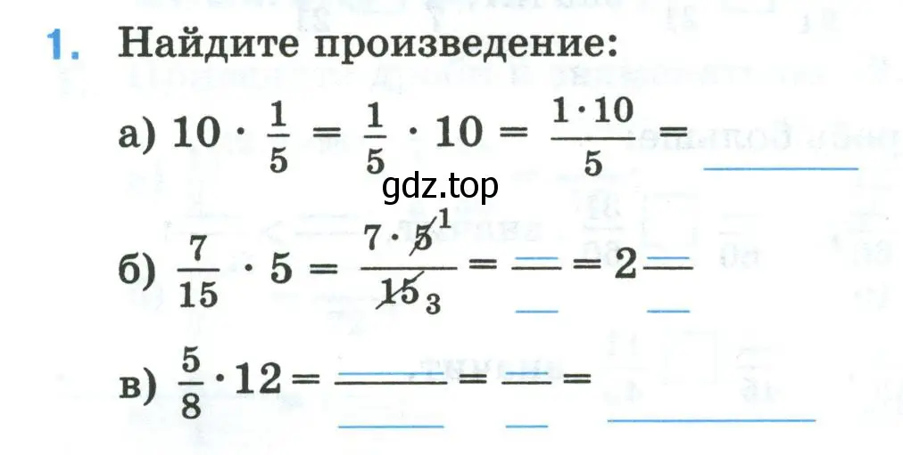 Условие номер 1 (страница 18) гдз по математике 5 класс Ткачева, рабочая тетрадь 2 часть