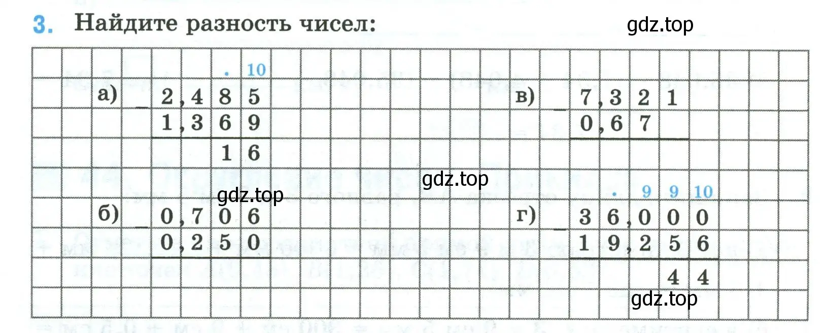 Условие номер 3 (страница 27) гдз по математике 5 класс Ткачева, рабочая тетрадь 2 часть