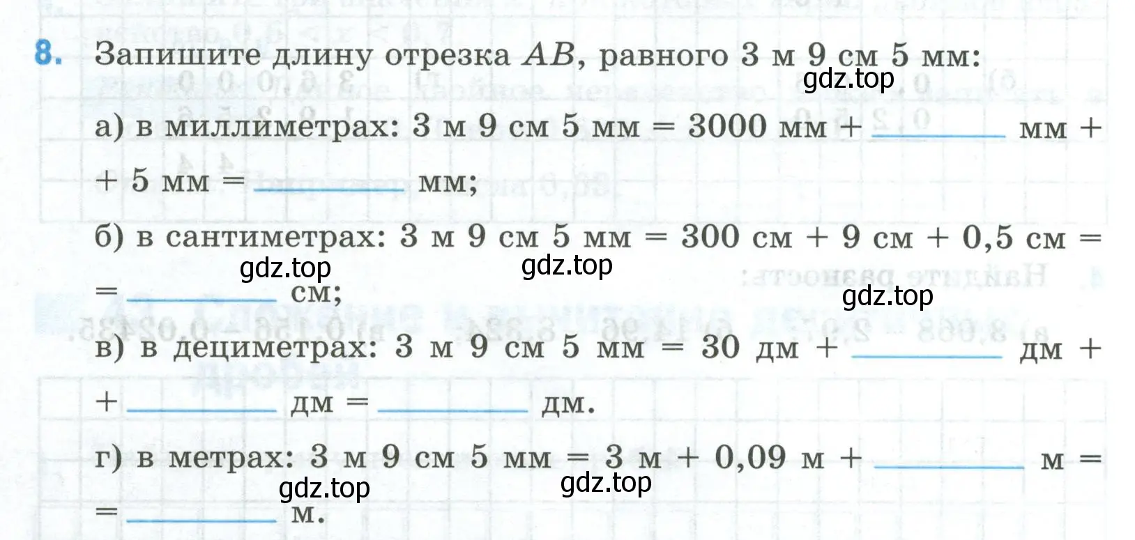 Условие номер 8 (страница 28) гдз по математике 5 класс Ткачева, рабочая тетрадь 2 часть