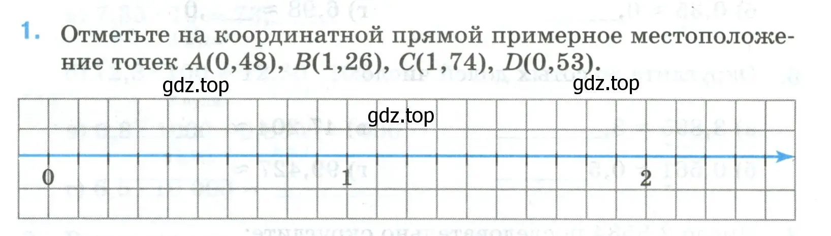 Условие номер 1 (страница 29) гдз по математике 5 класс Ткачева, рабочая тетрадь 2 часть