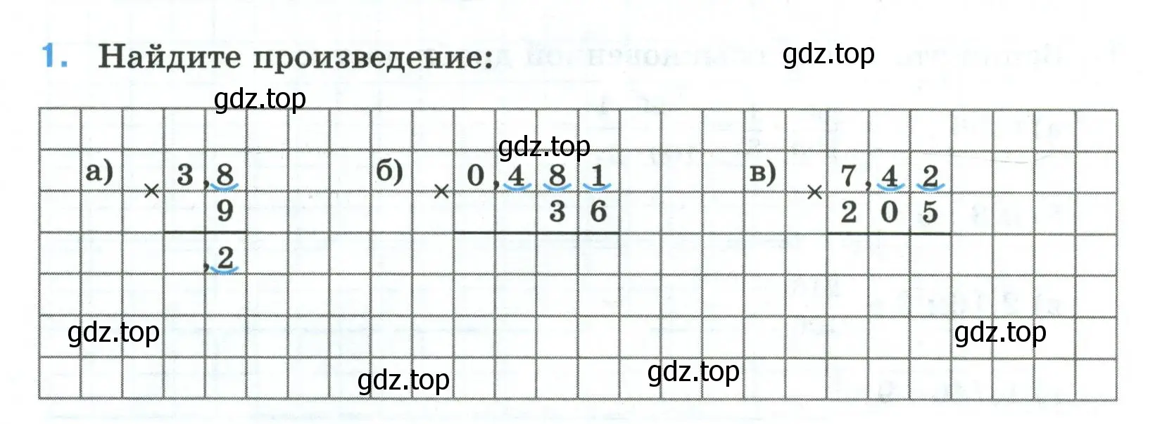 Условие номер 1 (страница 31) гдз по математике 5 класс Ткачева, рабочая тетрадь 2 часть