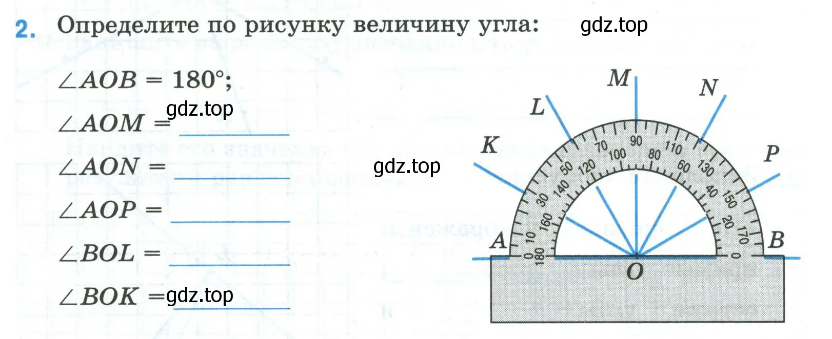 Условие номер 2 (страница 42) гдз по математике 5 класс Ткачева, рабочая тетрадь 2 часть