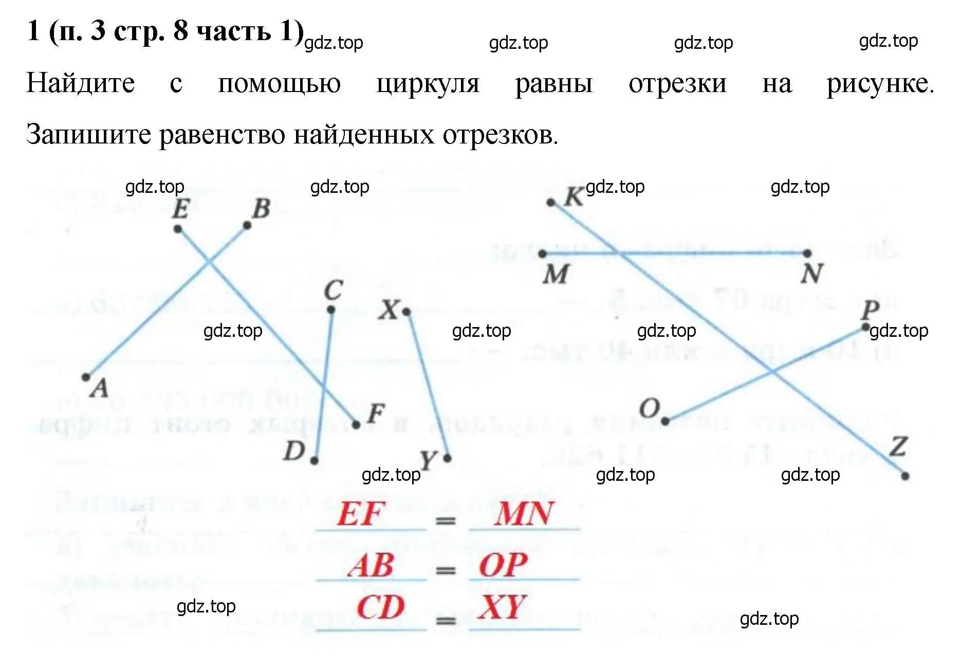 Решение номер 1 (страница 8) гдз по математике 5 класс Ткачева, рабочая тетрадь 1 часть