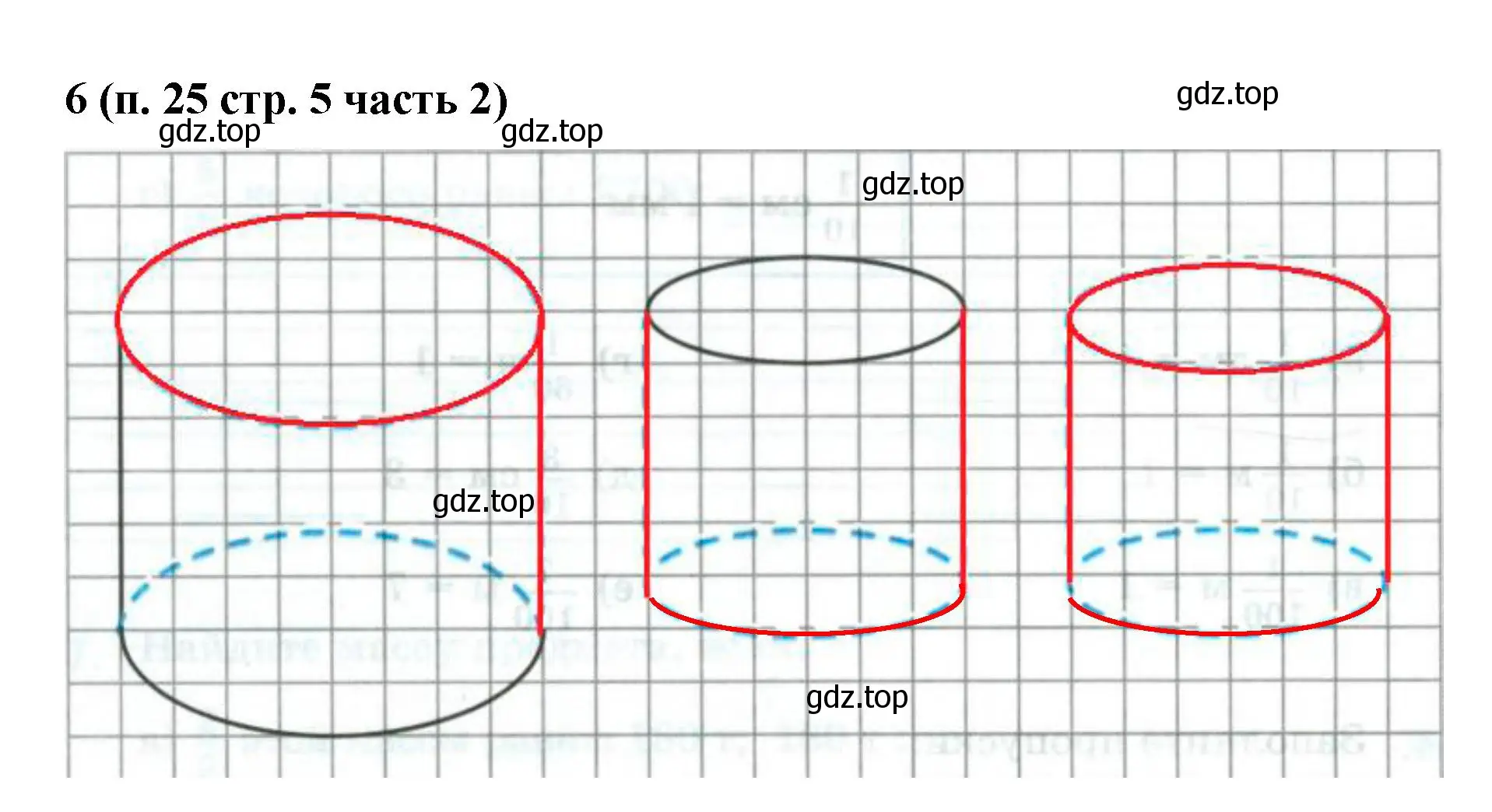 Решение номер 6 (страница 5) гдз по математике 5 класс Ткачева, рабочая тетрадь 2 часть