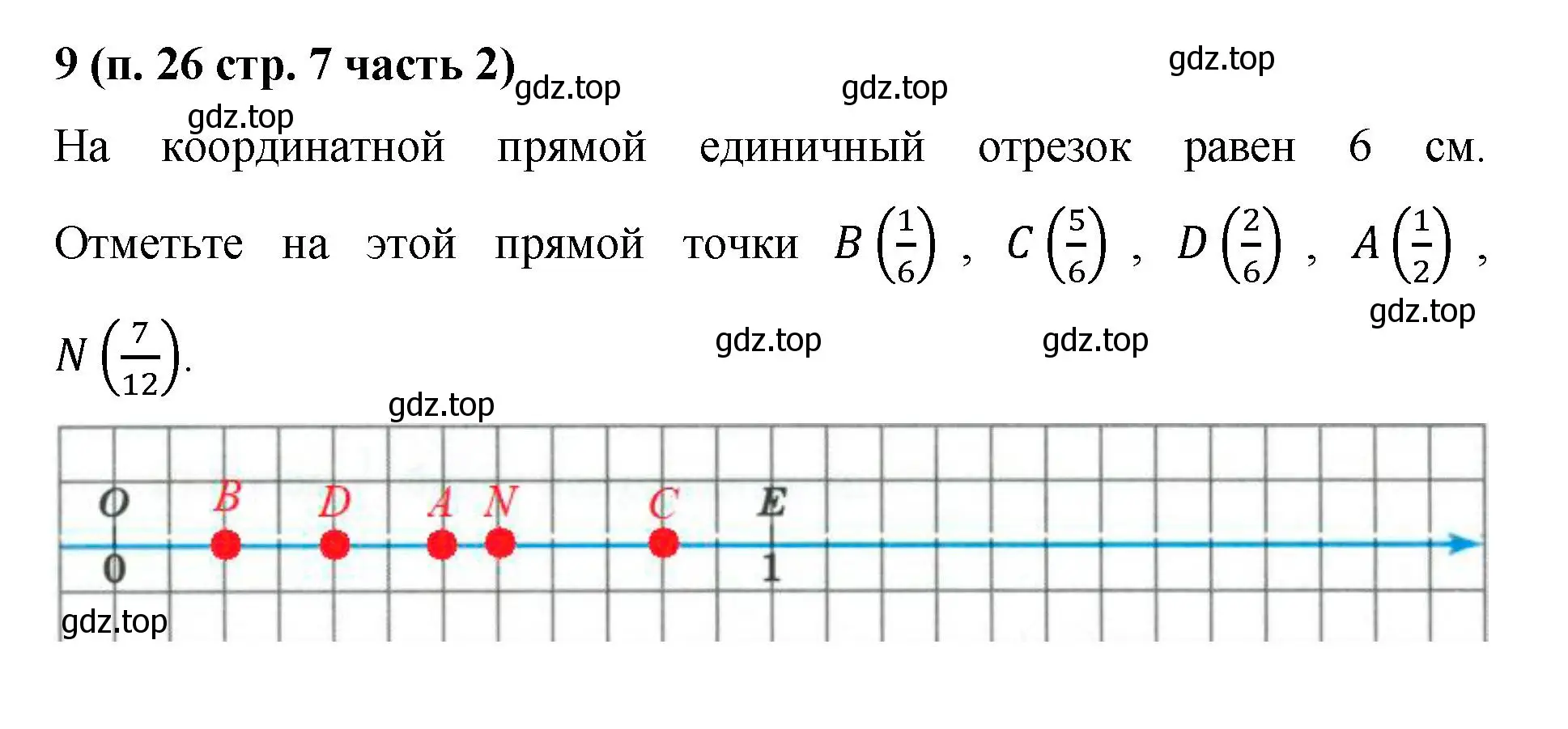 Решение номер 9 (страница 7) гдз по математике 5 класс Ткачева, рабочая тетрадь 2 часть