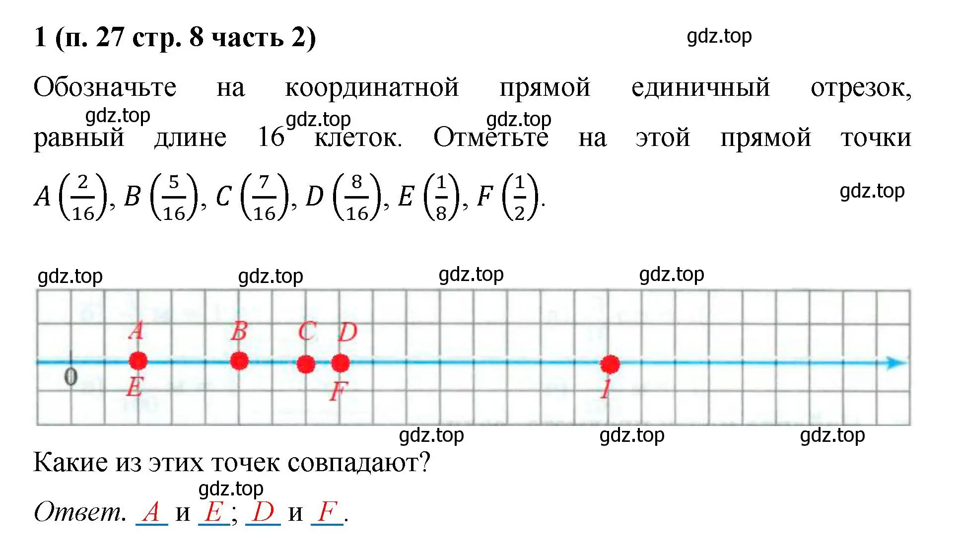 Решение номер 1 (страница 8) гдз по математике 5 класс Ткачева, рабочая тетрадь 2 часть