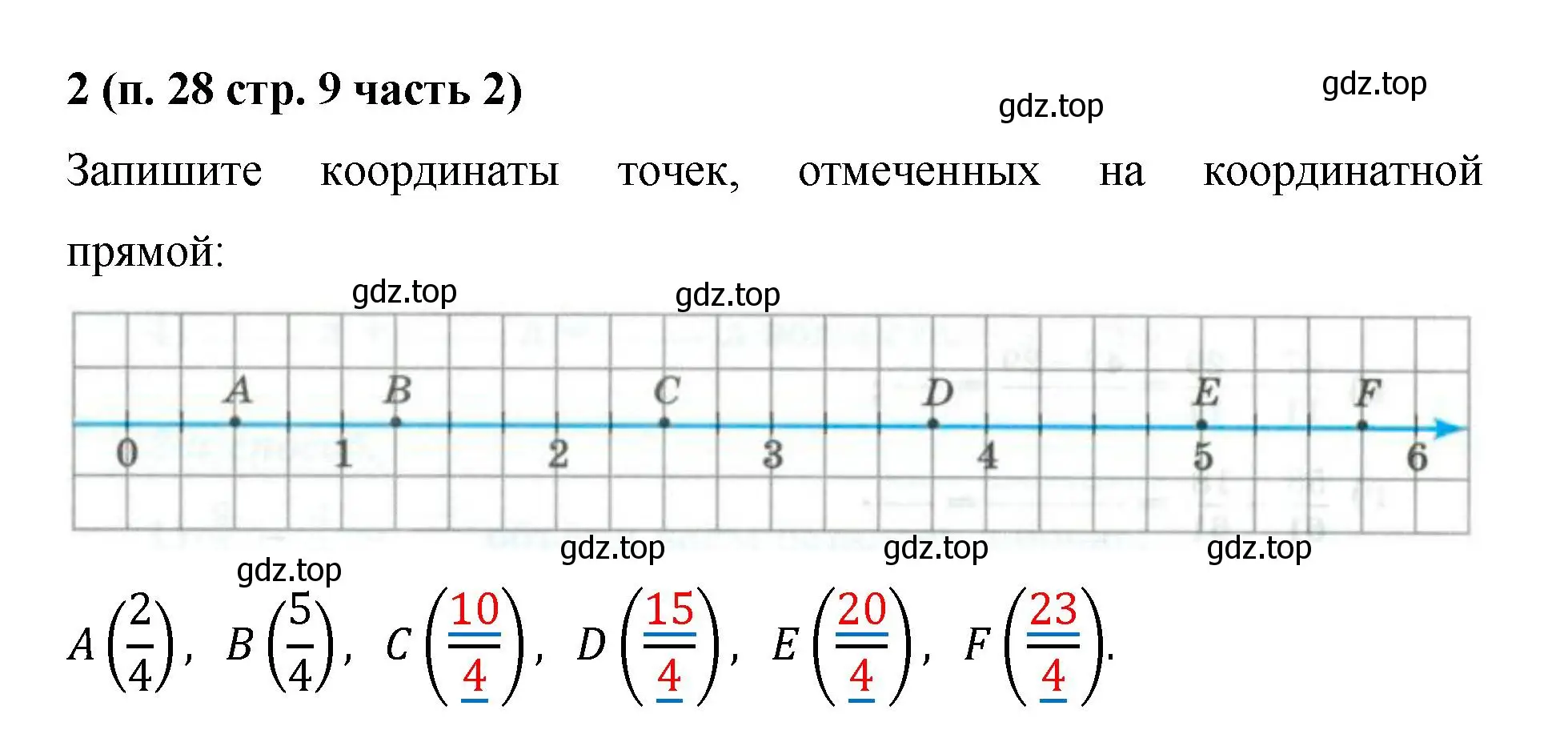 Решение номер 2 (страница 9) гдз по математике 5 класс Ткачева, рабочая тетрадь 2 часть