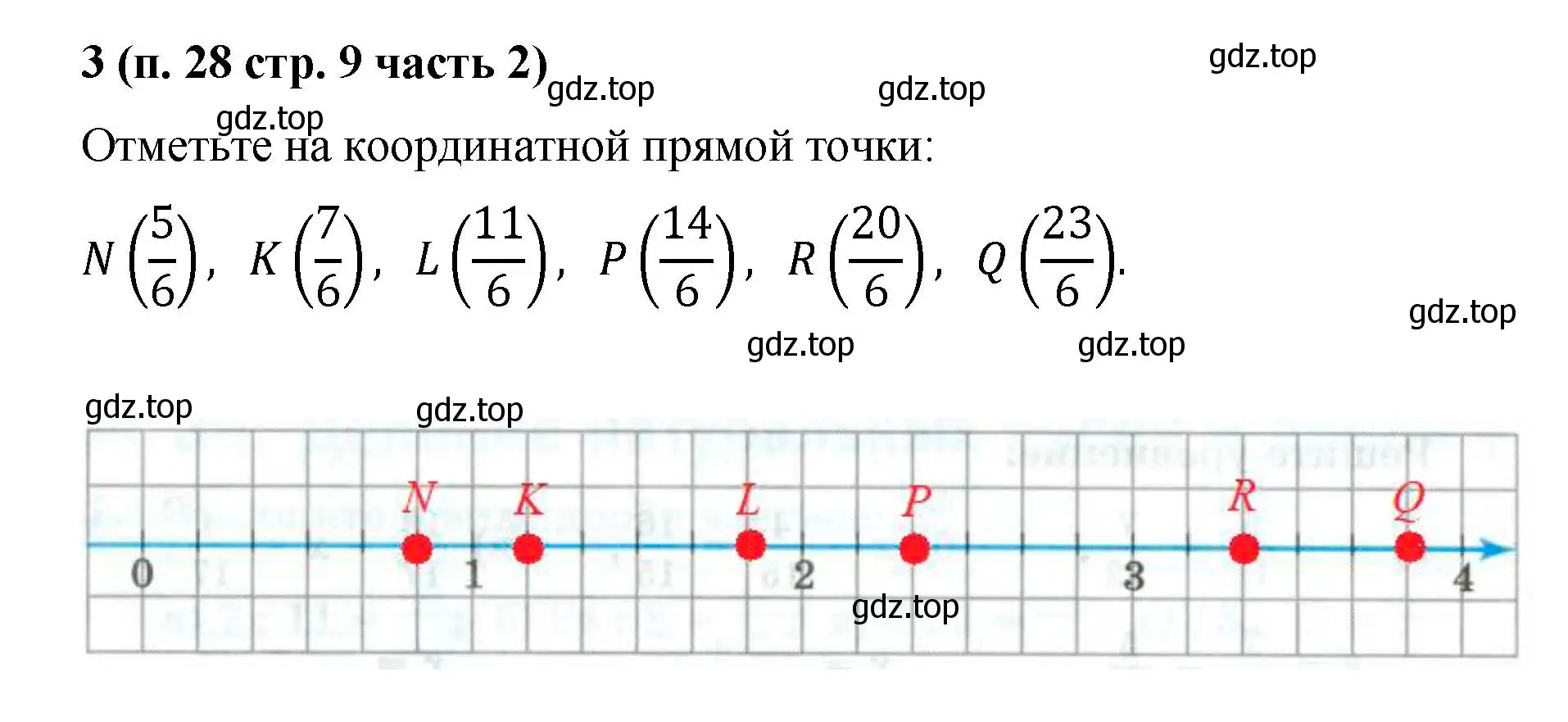 Решение номер 3 (страница 9) гдз по математике 5 класс Ткачева, рабочая тетрадь 2 часть