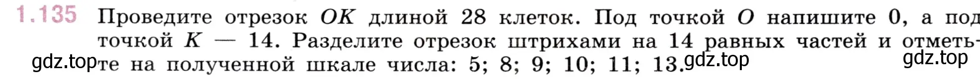 Условие номер 1.135 (страница 29) гдз по математике 5 класс Виленкин, Жохов, учебник 1 часть