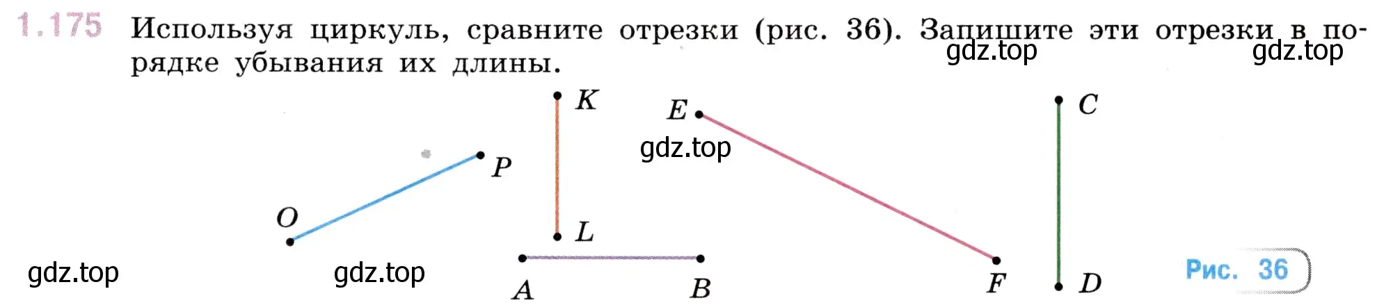 Условие номер 1.175 (страница 35) гдз по математике 5 класс Виленкин, Жохов, учебник 1 часть