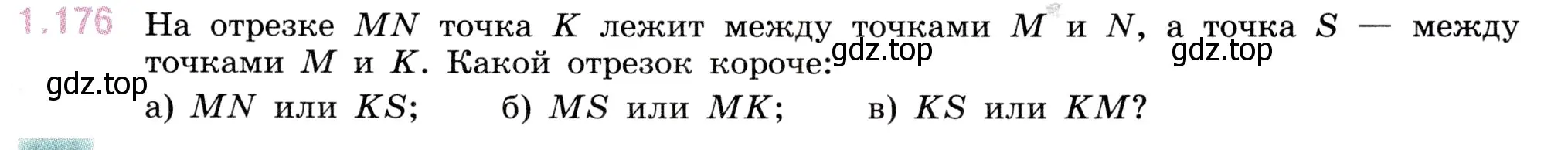 Условие номер 1.176 (страница 35) гдз по математике 5 класс Виленкин, Жохов, учебник 1 часть