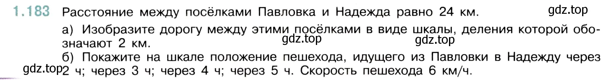 Условие номер 1.183 (страница 36) гдз по математике 5 класс Виленкин, Жохов, учебник 1 часть