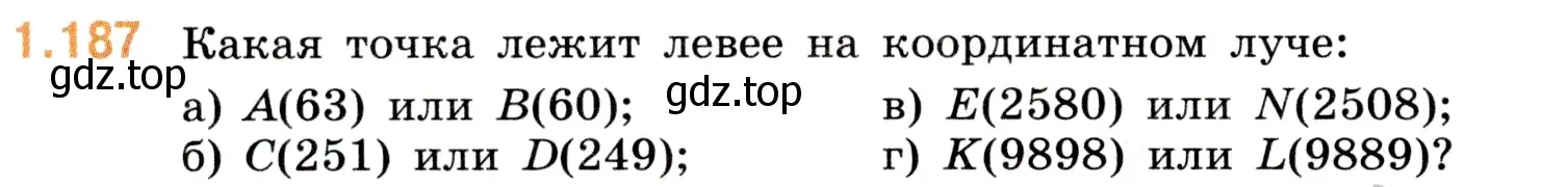 Условие номер 1.187 (страница 36) гдз по математике 5 класс Виленкин, Жохов, учебник 1 часть