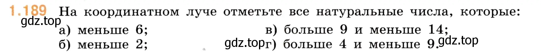 Условие номер 1.189 (страница 36) гдз по математике 5 класс Виленкин, Жохов, учебник 1 часть