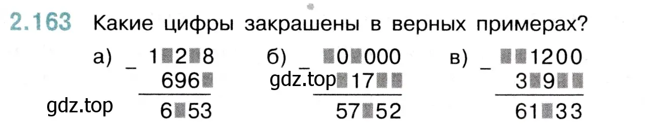 Условие номер 2.163 (страница 65) гдз по математике 5 класс Виленкин, Жохов, учебник 1 часть