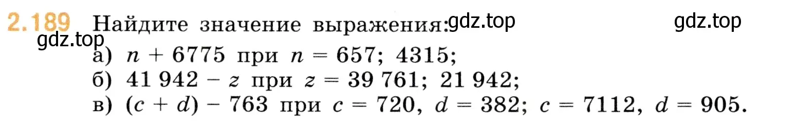 Условие номер 2.189 (страница 67) гдз по математике 5 класс Виленкин, Жохов, учебник 1 часть