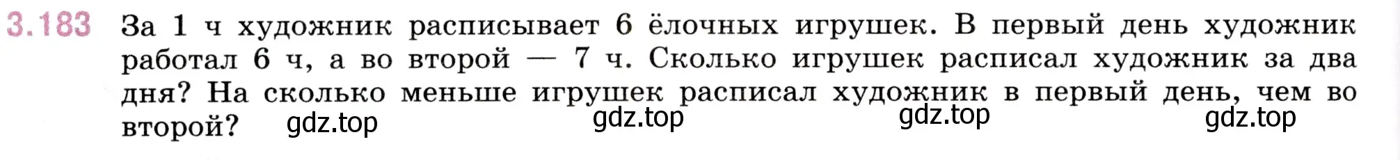 Условие номер 3.183 (страница 100) гдз по математике 5 класс Виленкин, Жохов, учебник 1 часть