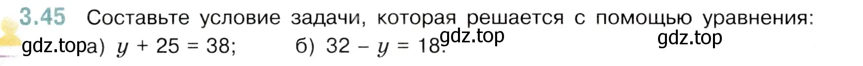 Условие номер 3.45 (страница 84) гдз по математике 5 класс Виленкин, Жохов, учебник 1 часть