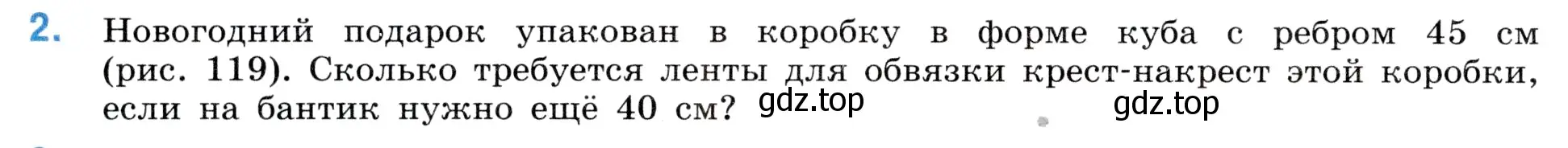 Условие номер 2 (страница 156) гдз по математике 5 класс Виленкин, Жохов, учебник 1 часть