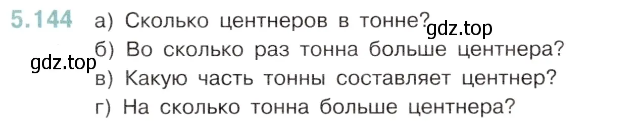 Условие номер 5.144 (страница 27) гдз по математике 5 класс Виленкин, Жохов, учебник 2 часть