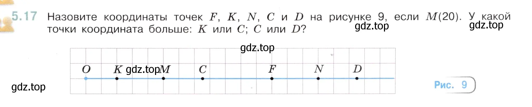 Условие номер 5.17 (страница 9) гдз по математике 5 класс Виленкин, Жохов, учебник 2 часть