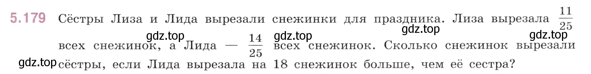 Условие номер 5.179 (страница 33) гдз по математике 5 класс Виленкин, Жохов, учебник 2 часть