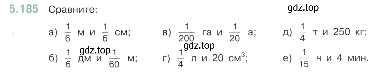 Условие номер 5.185 (страница 33) гдз по математике 5 класс Виленкин, Жохов, учебник 2 часть