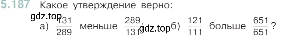 Условие номер 5.187 (страница 34) гдз по математике 5 класс Виленкин, Жохов, учебник 2 часть