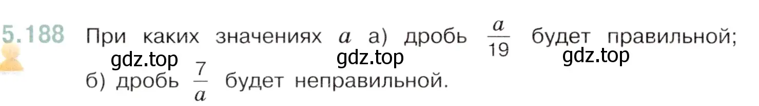 Условие номер 5.188 (страница 34) гдз по математике 5 класс Виленкин, Жохов, учебник 2 часть