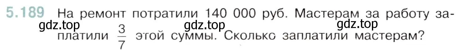 Условие номер 5.189 (страница 34) гдз по математике 5 класс Виленкин, Жохов, учебник 2 часть