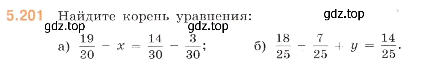 Условие номер 5.201 (страница 35) гдз по математике 5 класс Виленкин, Жохов, учебник 2 часть