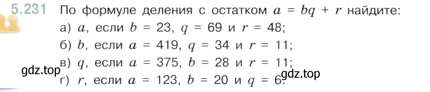 Условие номер 5.231 (страница 40) гдз по математике 5 класс Виленкин, Жохов, учебник 2 часть