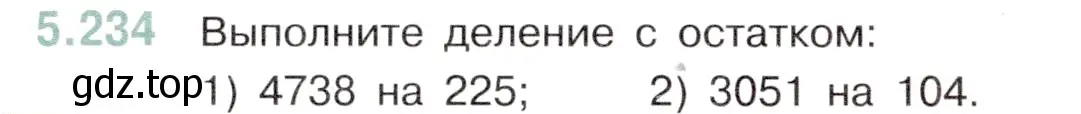 Условие номер 5.234 (страница 40) гдз по математике 5 класс Виленкин, Жохов, учебник 2 часть