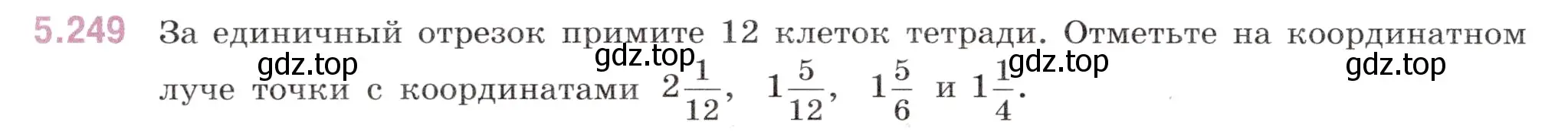 Условие номер 5.249 (страница 44) гдз по математике 5 класс Виленкин, Жохов, учебник 2 часть