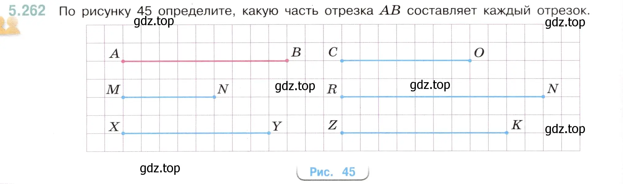 Условие номер 5.262 (страница 46) гдз по математике 5 класс Виленкин, Жохов, учебник 2 часть