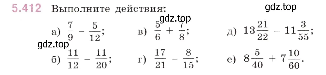 Условие номер 5.412 (страница 68) гдз по математике 5 класс Виленкин, Жохов, учебник 2 часть