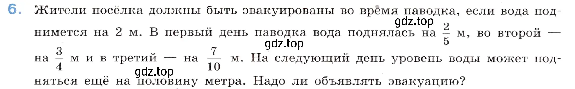 Условие номер 6 (страница 74) гдз по математике 5 класс Виленкин, Жохов, учебник 2 часть