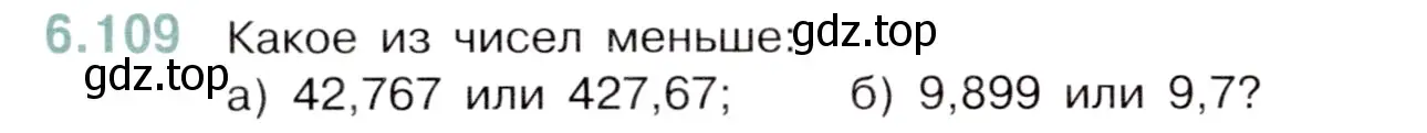 Условие номер 6.109 (страница 92) гдз по математике 5 класс Виленкин, Жохов, учебник 2 часть