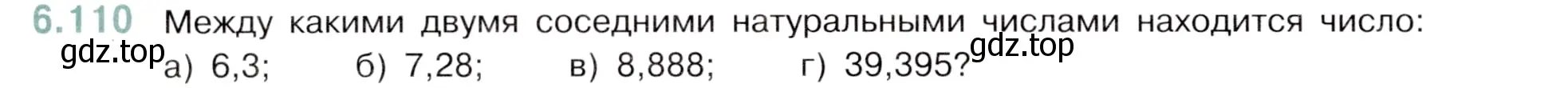 Условие номер 6.110 (страница 92) гдз по математике 5 класс Виленкин, Жохов, учебник 2 часть