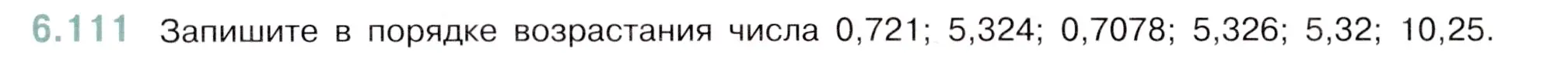 Условие номер 6.111 (страница 92) гдз по математике 5 класс Виленкин, Жохов, учебник 2 часть