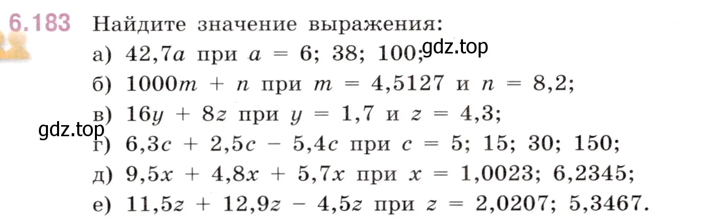 Условие номер 6.183 (страница 104) гдз по математике 5 класс Виленкин, Жохов, учебник 2 часть