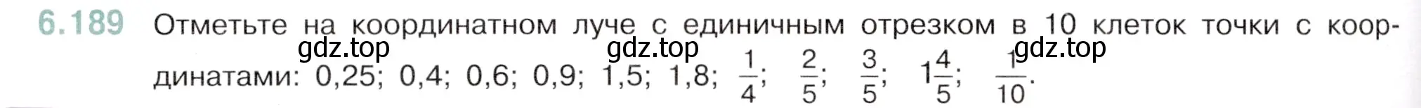 Условие номер 6.189 (страница 104) гдз по математике 5 класс Виленкин, Жохов, учебник 2 часть