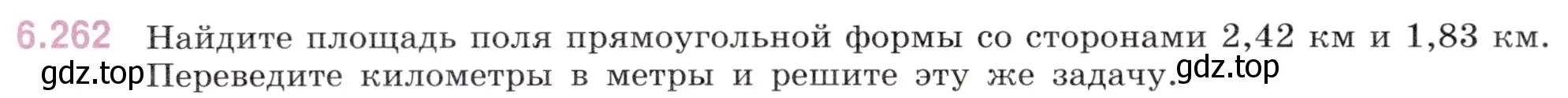 Условие номер 6.262 (страница 114) гдз по математике 5 класс Виленкин, Жохов, учебник 2 часть