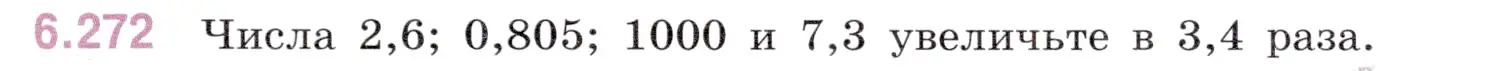 Условие номер 6.272 (страница 115) гдз по математике 5 класс Виленкин, Жохов, учебник 2 часть