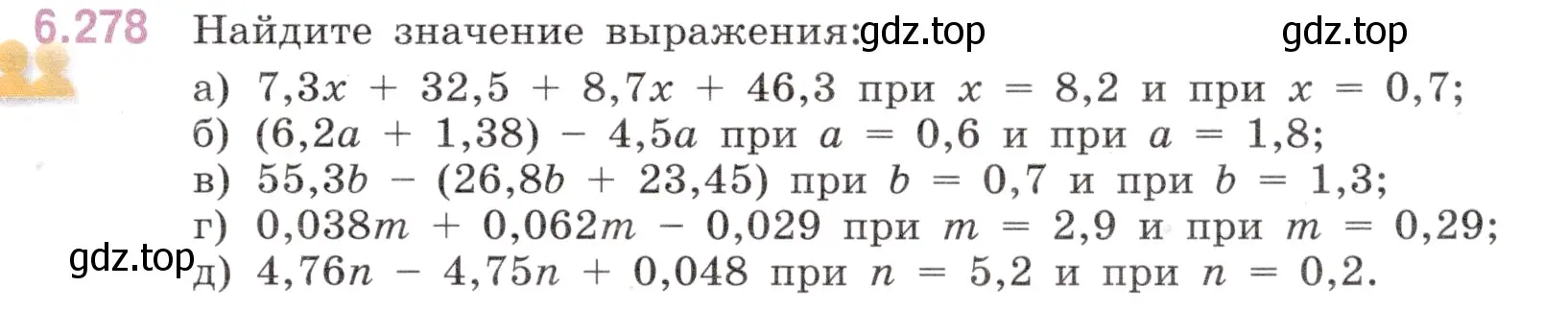 Условие номер 6.278 (страница 115) гдз по математике 5 класс Виленкин, Жохов, учебник 2 часть