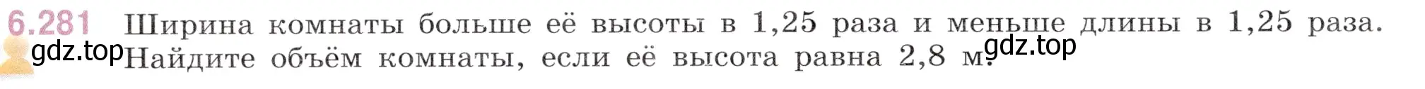 Условие номер 6.281 (страница 116) гдз по математике 5 класс Виленкин, Жохов, учебник 2 часть