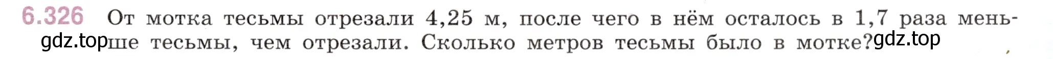 Условие номер 6.326 (страница 121) гдз по математике 5 класс Виленкин, Жохов, учебник 2 часть