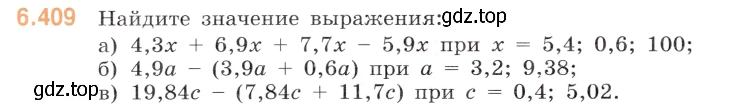 Условие номер 6.409 (страница 130) гдз по математике 5 класс Виленкин, Жохов, учебник 2 часть