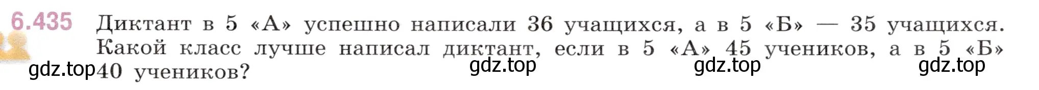 Условие номер 6.435 (страница 135) гдз по математике 5 класс Виленкин, Жохов, учебник 2 часть