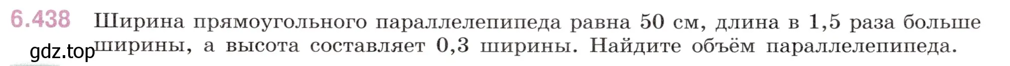 Условие номер 6.438 (страница 135) гдз по математике 5 класс Виленкин, Жохов, учебник 2 часть